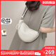 viney羊皮編織包包女包品牌單肩包斜挎包生日禮物送女友老婆 【白色】高級感實(shí)用小眾牛角包 時(shí)尚輕奢百搭洋氣餃子包