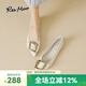 reemoor睿慕仙女風(fēng)尖頭蛋卷鞋2025秋季新款氣質(zhì)小羊皮低跟平底單鞋女 米白色 39