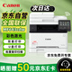 佳能（Canon）MF643Cdw打印機辦公室 彩色激光打印機A4 商用打印機彩打復印機掃描機一體機 無(wú)線(xiàn)/輸稿/雙面打印