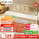 小熊（Bear）真空封口機家用食品抽真空機 真空壓縮機干濕兩用 大吸力封口機  FKJ-G01P6 