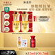 林清軒【老爸抽檢】山茶花精華油5.0 抗皺修護(hù)淡紋小皇瓶以油養(yǎng)膚15ml
