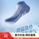 安踏（ANTA）冰絲運(yùn)動(dòng)短襪【3雙裝】男女2025夏季跑步襪訓(xùn)練襪透氣舒適男船襪 【3雙裝】黑/藍(lán)/白-1 M碼（37-42碼）