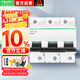 施耐德空氣開(kāi)關(guān)C120大電流C120H 3P C 100A (A9) 10KA 空開(kāi)斷路器總閘A9N19818