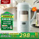 BRUNO可視化豆漿破壁機家用小型大容量1-3人全自動(dòng)免手洗養生輔食機早餐機【年度爆款】 薄荷綠【五代豆漿機】 1L