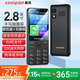 酷派（Coolpad）老年人手機(jī)2.8英寸觸屏手寫 全新學(xué)生無游戲防沉迷 安卓智能純凈版 32G大內(nèi)存掃碼支付K58 黑色
