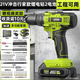 芝浦（zhipu）鋰電鉆手電鉆家用充電電鉆沖擊鉆多功能電動(dòng)螺絲刀鋰電起子螺絲批 【21V雙速沖擊】塑盒+2電1充