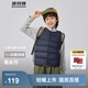 波司登（BOSIDENG）25新款輕薄羽絨服男女兒童5A抗菌90絨輕盈保暖馬甲T250130060DS 經(jīng)典藏青5686囤貨拍大 140 /64 約 130-140cm 30kg