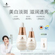 天露芬精華油面部美白油 以油養(yǎng)白祛斑美白小燈泡50ml