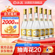 汾酒 黃蓋玻汾 清香型白酒 口糧酒 48度 475mL 6瓶 整箱裝非原箱