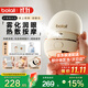 博拉利（bolali）眼部按摩儀霧化潤(rùn)眼儀護(hù)眼儀器熱敷保濕補(bǔ)水緩解眼睛 生日禮物送男女朋友生老婆實(shí)用禮盒 BL-RY01 青春禮盒裝+1瓶眼液 奶油白