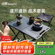 山扉sunnyfeel戶外折疊桌折疊椅露營裝備全套戰(zhàn)術(shù)桌馬扎野外野餐野營用品1桌2椅