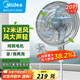 美的（Midea）電風(fēng)扇立式風(fēng)扇家用風(fēng)扇臥室宿舍搖頭輕音交流定頻落地扇工業(yè)20吋大頭扇高效節(jié)能電扇 FS45-23D