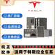 特斯拉適用于特斯拉原廠原裝4S專用空調(diào)濾清器空調(diào)格生化HEPA濾芯全車系 下單留言備注車型+年款 特斯拉Model Y內(nèi)+外6片套裝