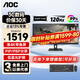 AOC顯示器 34英寸帶魚屏TUV護(hù)眼低藍(lán)光娛樂辦公設(shè)計(jì)剪輯21:9電腦屏幕 U34E2M/準(zhǔn)4K/120Hz/PBP分屏