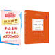 厚大法考2025鄢夢(mèng)萱商經(jīng)法51專(zhuān)題·理論卷 厚大講義鄢夢(mèng)萱法考客觀題商經(jīng)法基礎(chǔ)學(xué)習(xí)復(fù)習(xí)輔導(dǎo)用書(shū)