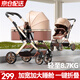 ANGI BABY嬰兒推車可坐可躺嬰兒車輕便折疊新生兒減震高景觀雙向兒童手推車 輕奢香檳金【一鍵收車+四輪EVA】