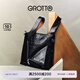 GROTTO個(gè)樂(lè )25年新款植鞣皮翻領(lǐng)菜籃子大容量單肩斜挎手提包通勤禮物 經(jīng)典黑（亮銀） S 小號