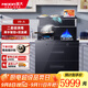 美大集成灶消毒柜T9-A/V9-A變頻節能降噪大火力雙灶定時(shí)家用雙重消毒油煙機燃氣灶集成一體 黑色 液化氣