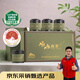 嶗鄉2025新茶嶗山綠茶特級大田扁茶160g春意綠茶禮盒高品質(zhì)中秋節禮盒