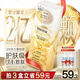 潘婷勝肽泡彈發(fā)膜12ml*8京東自營(yíng)高活養發(fā)護理柔順彈韌護發(fā)素深水泡彈