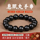 玉海云瑤中藥手串合香珠非遺古法中藥香珠安神助眠佛珠手串文玩息肌丸12mm