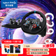 G29 力反饋游戲方向盤(pán) 賽車(chē)模擬駕駛 兼容PC/PS4/PS5/ 雙電機/900度轉向 GT7地平線(xiàn)4 方向盤(pán)+踏板