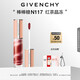 紀(jì)梵希（Givenchy）棒棒糖唇蜜N117紅茶晶凍色口紅裸色唇釉化妝品教師節(jié)禮物女生生日