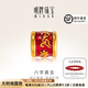 明牌珠寶足金硬金黃金六字真言轉(zhuǎn)運(yùn)珠手鏈串珠PGD382625定價(jià) 足金 約0.28-0.33克 配石榴石手串