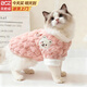 貝初眾貓咪衣服加厚貓衣服冬季保暖狗狗衣服比熊泰迪博美小型犬寵物衣服 富貴兔毛小外套-粉 L【建議6-9斤】