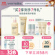 EVER EDEN嬰兒胎脂秋冬沐浴露保濕251ml+胎脂身體乳兒童潤膚乳200ml