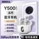 hang適用vivoy500藍牙耳機vivo新款y500pro半入耳無(wú)線(xiàn)高音質(zhì)超長(cháng)續航 【白色至尊版】HIFI音質(zhì)【X87】