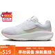 耐克NIKE跑步鞋女子減震WINFLO 11運動(dòng)鞋HM3733-361綠粉35.5