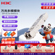 華三（H3C）SFP-XG-SX-MM850-D交換機光模塊 原裝萬(wàn)兆300M多模雙纖模塊LC接口 850nm光口光纖模塊商用