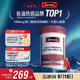 Swisse斯維詩(shī) 高濃度深海磷蝦油1000mg DHA+EPA 呵護心血管眼腦 58粒/瓶