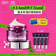 科顏氏（Kiehl's）紫玻A眼霜14ml 修護保濕抗皺緊致護膚品禮盒 生日禮物
