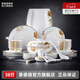 景德鎮陶瓷家用白瓷碗碟釉上彩56頭餐具中式碗筷套裝簡(jiǎn)約喬遷禮品 金夢(mèng)10人宴會(huì )裝 56頭