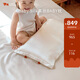 LAZY GOOSE懶鵝Baby真絲兒童枕 6個(gè)月以上嬰幼兒枕寶寶枕芯新生兒6A桑蠶絲枕