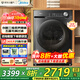 美的10公斤熱泵烘干機 干衣機家用 除螨除潮 多重毛屑過(guò)濾 紫外線(xiàn)除菌 熱銷(xiāo)爆款+變頻熱泵烘干MH100VH36T