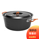火楓戶(hù)外火鍋炊具野營(yíng)鍋盛宴野餐野炊燒烤涮羊肉鍋具登山露營(yíng)自駕郊游