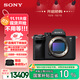 索尼（SONY）Alpha 7 IV 全畫(huà)幅微單相機 創(chuàng  )意外觀(guān)濾鏡 單機身 五軸防抖 4K 60p（ILCE-7M4/A7M4）