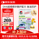 雙心（Doppel herz）越橘魚(yú)油葉黃素 omega3 4倍花青素 維生素a成人護眼護腦120粒/盒