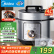 美的（Midea）電壓力鍋家用不粘鍋70kPa高壓快煮飯鍋3-6人 旋鈕操控開(kāi)蓋煮煲湯燉煮小米粥MY-E4809電飯煲4L