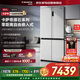 卡薩帝冰箱551升嵌入式十字四門(mén)大容量零距離自由嵌入式家用風(fēng)冷冰箱 BCD-551WLCTDM4GDU1清水巖