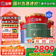 立邦乳膠漆墻漆抗甲醛全效內(nèi)墻漆油漆涂料無添加室內(nèi)環(huán)保漆墻面漆 【升級(jí)抗污全效】套裝(2面1底) 54L*1件 免費(fèi)調(diào)色