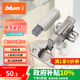 百?。˙LUM）衣櫥柜鉸鏈進(jìn)口CLIP100°半蓋外置阻尼快裝冷軋鋼鉸鏈五金2只套裝