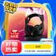 羅技（G）Astro A50 頭戴式無線電競游戲耳機(jī) 杜比7.1環(huán)繞聲+無線基座 內(nèi)置音頻控制器-適配三角洲行動(dòng)