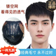 假發(fā)男士寸頭薄款鏤空網(wǎng)假發(fā)男士全頭套短發(fā)超輕薄自然氣平頭光頭 升級遞針款-納米冰絲鏤空透氣內網(wǎng)-免打理 默認 中長(cháng)發(fā) 均碼【52-57】頭圍小的選擇