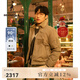 beanpole90%鵝絨 濱波 秋冬男士日常短款羽絨服 米色 M 175/92A