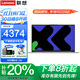 聯(lián)想筆記本電腦2025補貼20%酷睿i5高性能輕薄本揚天v商務(wù)設計辦公學(xué)生網(wǎng)課手提本可選異能者小新Pro16 N100 32G內存 1TB固態(tài) P15H IPS全高清屏 滿(mǎn)血性能顯卡 全新升級 全尺寸
