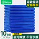 畢亞茲家政抹布30*70cm10條洗車(chē)毛巾專(zhuān)用家務(wù)清潔保潔加大加厚